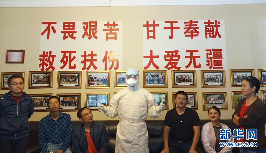 （國際疫情&middot;圖文互動(dòng)）（1）通訊：津巴布韋&ldquo;抗疫戰(zhàn)場&rdquo;上的中國力量