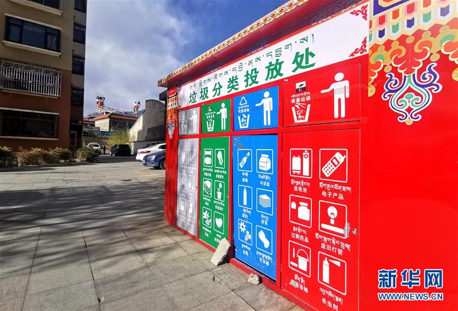 （在習近平新時代中國特色社會主義思想指引下&mdash;&mdash;新時代新作為新篇章&middot;習近平總書記關(guān)切事&middot;圖文互動）（4）打開生活的正確方式：更衛(wèi)生、更健康！