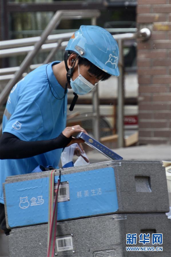 （圖文互動）（3）從360行到1500多&ldquo;行&rdquo;&mdash;&mdash;勞動節(jié)之際傾聽新職業(yè)從業(yè)者的故事