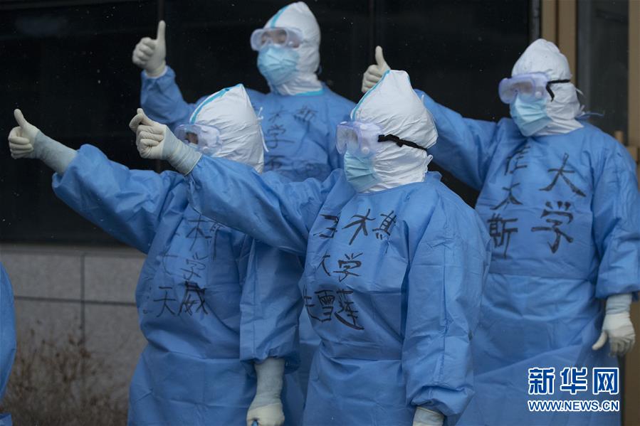 （新華全媒頭條&middot;圖文互動(dòng)）（6）戰(zhàn)斗在防疫最前沿&mdash;&mdash;來自&ldquo;五一&rdquo;國(guó)際勞動(dòng)節(jié)的致敬