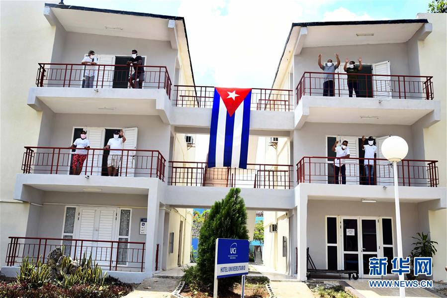 （海外抗疫故事&middot;圖文互動）（3）通訊：&ldquo;比起待在家里，我更想幫助別人&rdquo;&mdash;&mdash;記古巴信息科技大學(xué)集中隔離點(diǎn)的師生志愿者