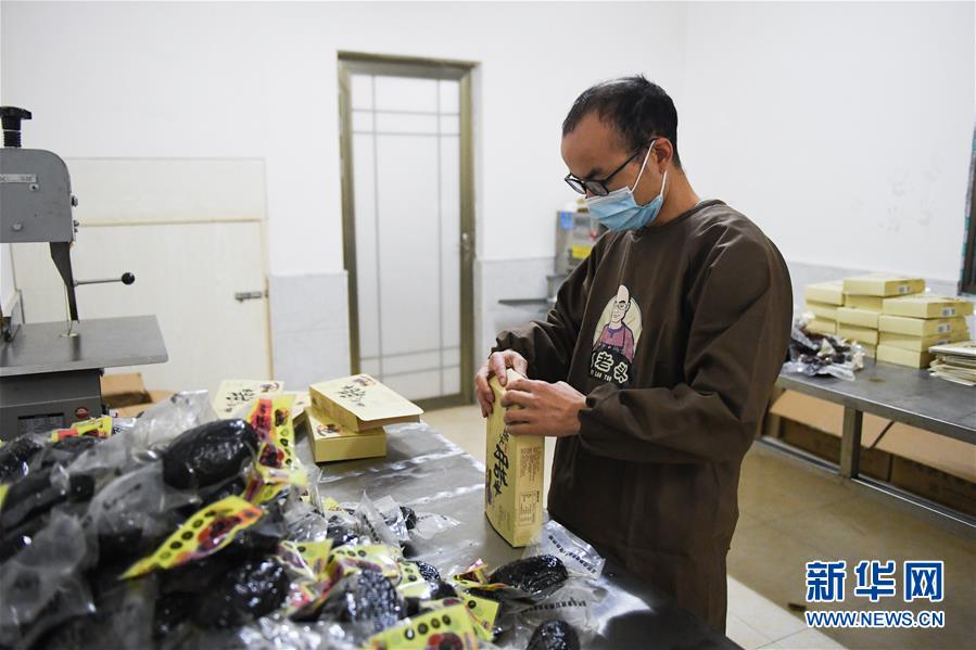 (決戰(zhàn)決勝脫貧攻堅(jiān)·圖文互動(dòng))(1)香在深山有“遠(yuǎn)親”