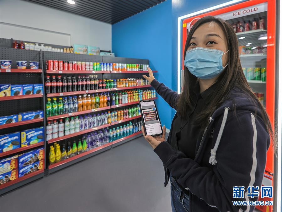 （新華全媒頭條&middot;圖文互動）（2）新基建，澎湃中國經濟新動能