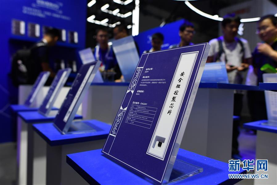 （新華全媒頭條&middot;圖文互動）（7）新基建，澎湃中國經濟新動能 