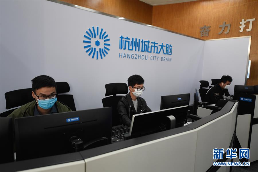 （新華全媒頭條&middot;圖文互動）（8）新基建，澎湃中國經濟新動能 