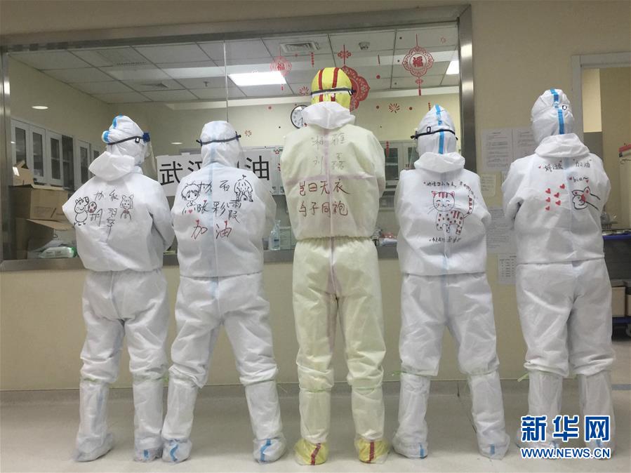 （圖文互動）（1）&ldquo;90后&rdquo;援鄂護士情侶：&ldquo;只要國家需要，我們義無反顧&rdquo;