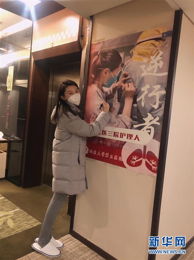 （新華全媒頭條&middot;圖文互動）（10）&ldquo;我看不見你的樣子，但我知道你是誰&rdquo;&mdash;&mdash;寫在國際護(hù)士節(jié)來臨之際