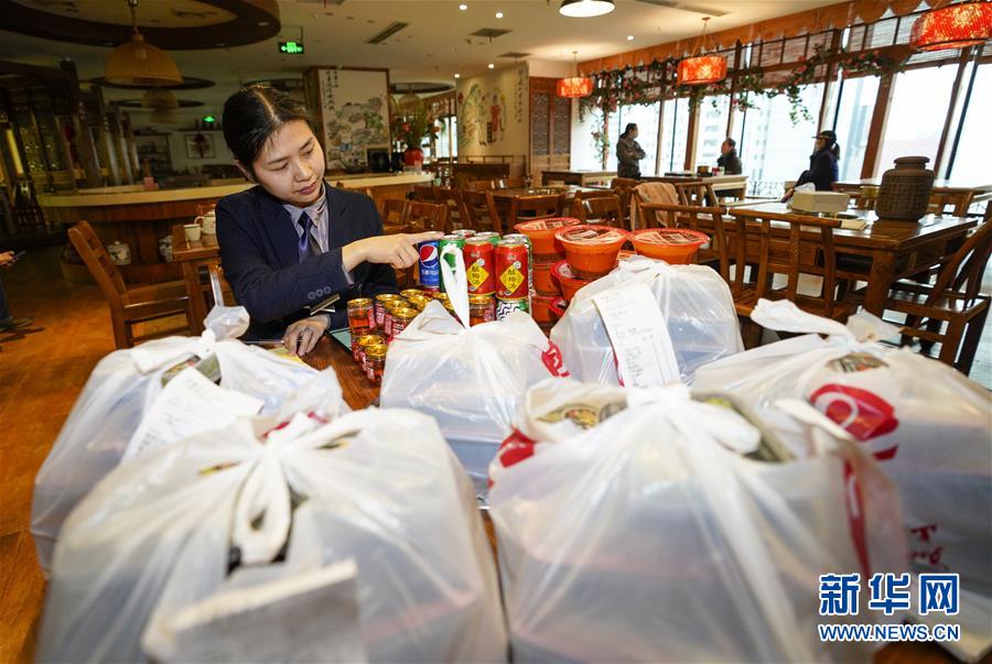 （在習(xí)近平新時代中國特色社會主義思想指引下&mdash;&mdash;新時代新作為新篇章&middot;習(xí)近平總書記關(guān)切事&middot;圖文互動）（3）新技術(shù)、新活力&mdash;&mdash;經(jīng)濟(jì)發(fā)展新亮點透視