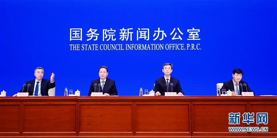 （社會(huì)）國(guó)新辦舉行加快建設(shè)交通強(qiáng)國(guó)、推動(dòng)交通運(yùn)輸行業(yè)高質(zhì)量發(fā)展發(fā)布會(huì)