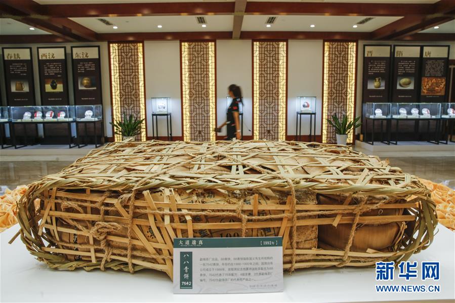 （圖文互動(dòng)）（5）茶，讓我們?cè)谝黄?mdash;&mdash;首個(gè)&ldquo;國(guó)際茶日&rdquo;萬(wàn)里茶道系列活動(dòng)開啟