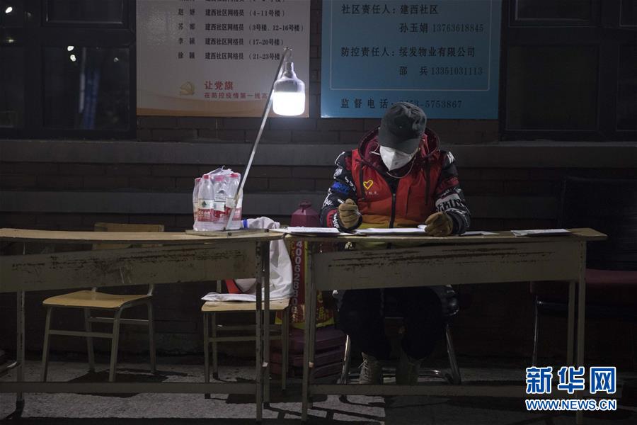 （新華全媒頭條&middot;圖文互動(dòng)）（11）&ldquo;始終把人民群眾生命安全和身體健康放在第一位&rdquo;&mdash;&mdash;中國(guó)抗疫彰顯&ldquo;生命至上、人民至上&rdquo;理念