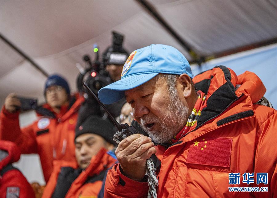 （2020珠峰高程測量）（7）出發(fā)！向著頂峰