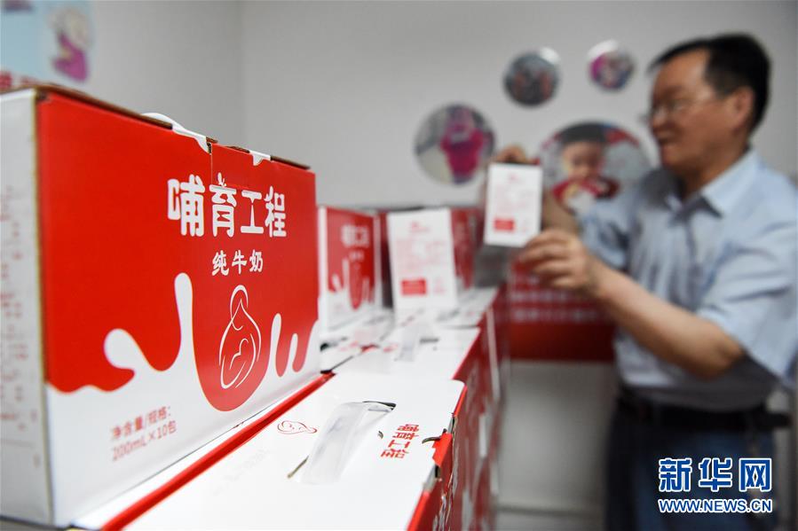 (圖文互動)(4)烏魯木齊:實(shí)施“哺育工程” 23萬余學(xué)齡前兒童免費(fèi)喝牛奶