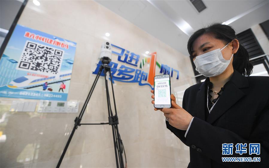 (新華全媒頭條·圖文互動(dòng))(3)從“藍(lán)圖規(guī)劃”到美麗“現(xiàn)實(shí)畫卷”——長三角一體化高質(zhì)量發(fā)展一年間