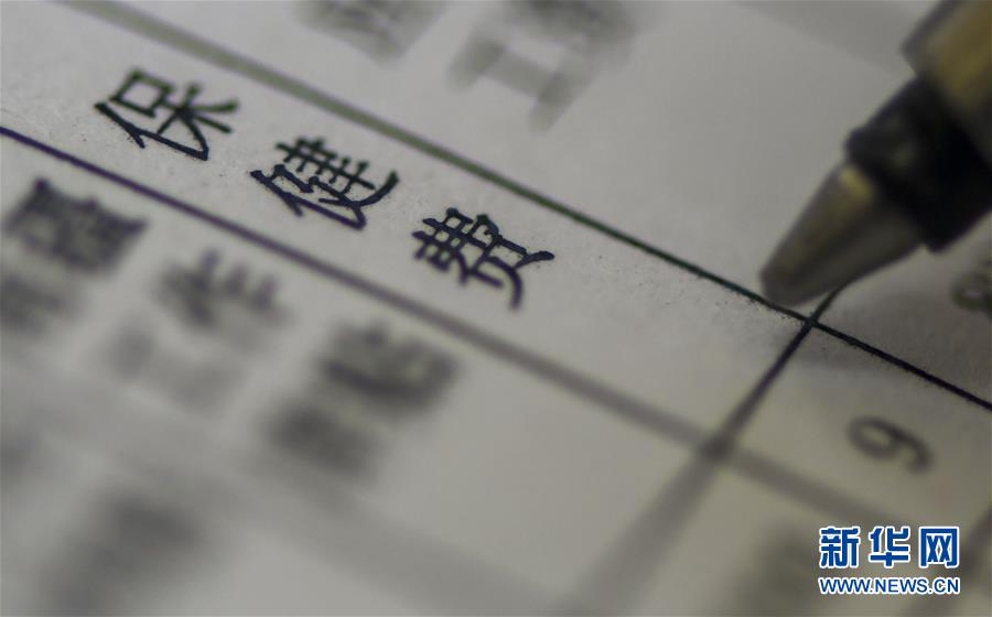 （新華全媒頭條&middot;圖文互動(dòng)）（1）別了，&ldquo;苦水&rdquo;！