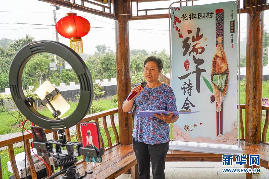 （新華全媒頭條&middot;圖文互動(dòng)）（9）線上線下消費(fèi)升溫 文旅活動(dòng)邁上&ldquo;云端&rdquo;&mdash;&mdash;端午假期透視我國(guó)經(jīng)濟(jì)高質(zhì)量發(fā)展新動(dòng)力