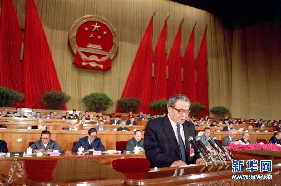 (時(shí)政)(4)曹志同志生平照片