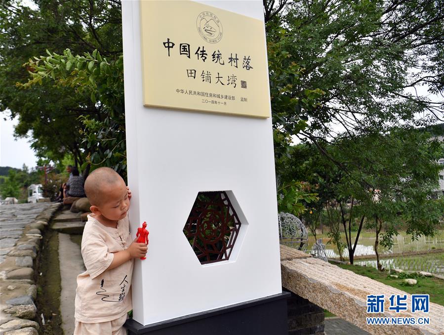 （新華全媒頭條&middot;走向我們的小康生活&middot;圖文互動）（8）大山深處有&ldquo;新家&rdquo;&mdash;&mdash;大別山村繪出現(xiàn)代版&ldquo;富春山居圖&rdquo;