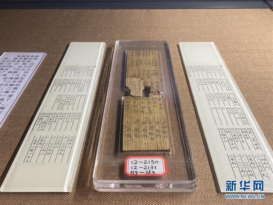 （防汛抗洪&middot;圖文互動）（5）湘西里耶：一座千年古鎮(zhèn)的防洪進(jìn)行時