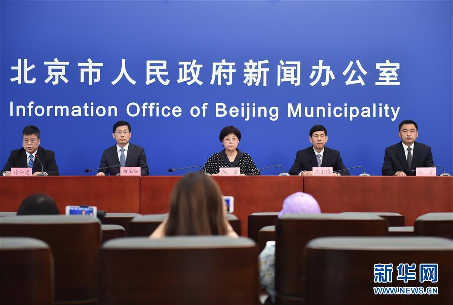 （新華全媒頭條&middot;圖文互動(dòng)）（1）首都再戰(zhàn)&ldquo;疫&rdquo;，難忘40天&mdash;&mdash;寫在北京應(yīng)急響應(yīng)級(jí)別降級(jí)之際