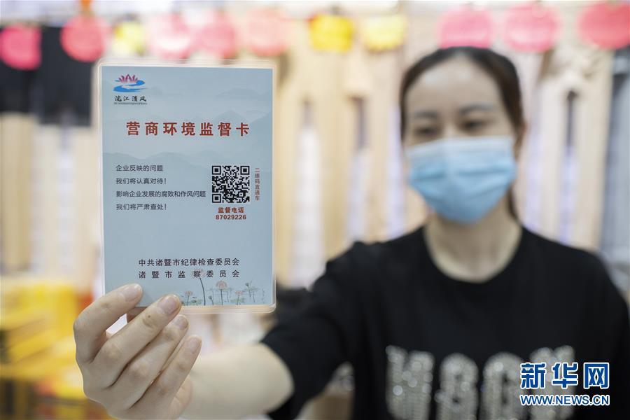 （新華全媒頭條&middot;圖文互動）（6）穩(wěn)中求進(jìn) 奮勇前進(jìn)&mdash;&mdash;從中央政治局會議看中國經(jīng)濟走勢