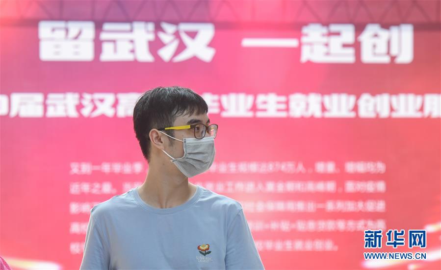 （新華全媒頭條&middot;圖文互動）（7）穩(wěn)中求進(jìn) 奮勇前進(jìn)&mdash;&mdash;從中央政治局會議看中國經(jīng)濟走勢