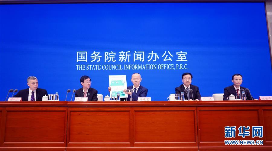 （國(guó)新辦發(fā)布會(huì)&middot;圖文互動(dòng)）一流服務(wù)世界共享 深度應(yīng)用未來(lái)可期&mdash;&mdash;北斗三號(hào)全球衛(wèi)星導(dǎo)航系統(tǒng)建成開(kāi)通三大看點(diǎn)