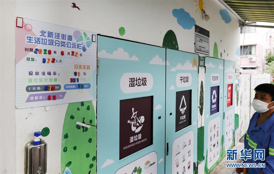 （新華全媒頭條&middot;走向我們的小康生活&middot;圖文互動）（6）城市，讓人民生活更美好