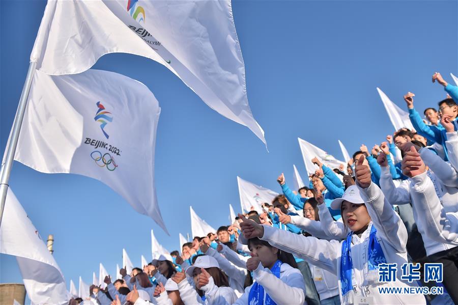 （新華全媒頭條&middot;圖文互動）（11）扎實推進籌辦，不負青春韶華&mdash;&mdash;北京冬奧會籌辦備戰(zhàn)克服疫情影響平穩(wěn)推進