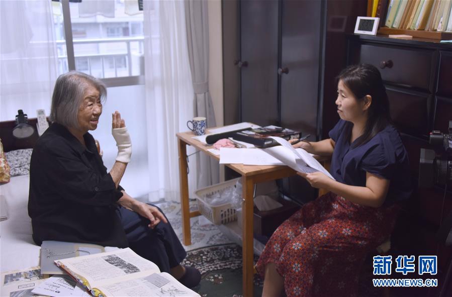 （國際&middot;圖文互動(dòng)）（3）通訊：持續(xù)揭批侵華日軍暴行30余年&mdash;&mdash;日籍解放軍老戰(zhàn)士山邊悠喜子的&ldquo;第二人生&rdquo;