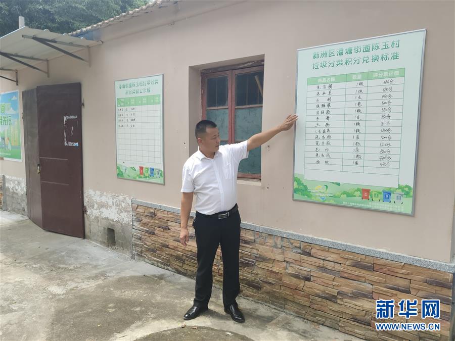 (總書(shū)記推動(dòng)的改革身邊事·基層治理改革篇·圖文互動(dòng))(1)特寫:“銅墻鐵壁”是怎樣煉成的?——小村戰(zhàn)“疫”折射基層治理密碼