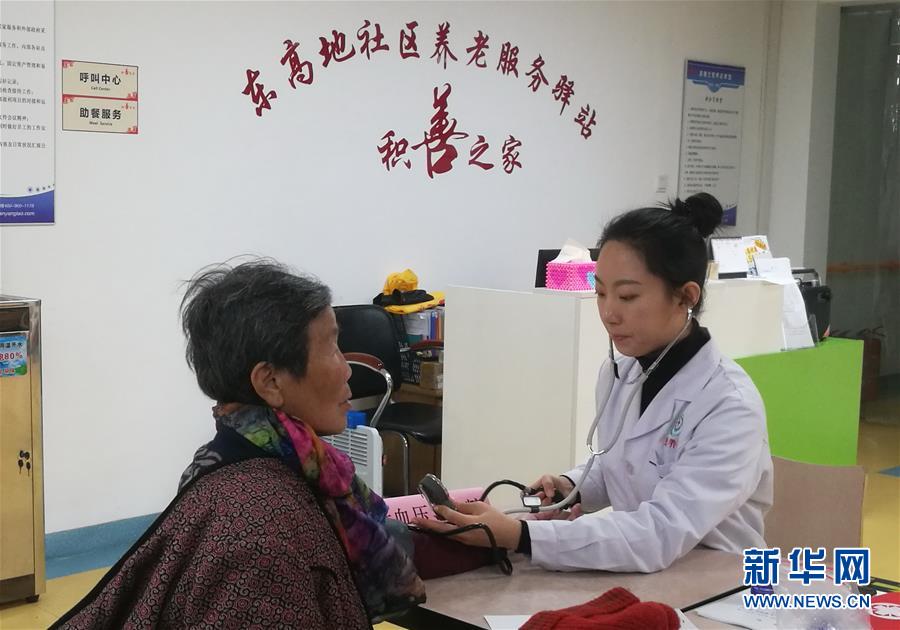 （走向我們的小康生活&middot;圖文互動）（1）北京&ldquo;老有所養(yǎng)&rdquo;的床邊、身邊、周邊事