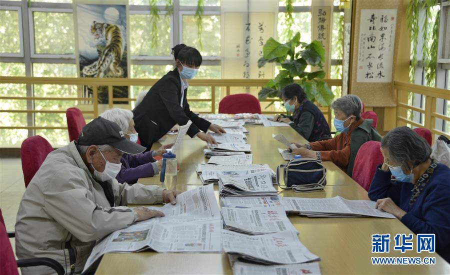 （走向我們的小康生活&middot;圖文互動）（4）北京&ldquo;老有所養(yǎng)&rdquo;的床邊、身邊、周邊事