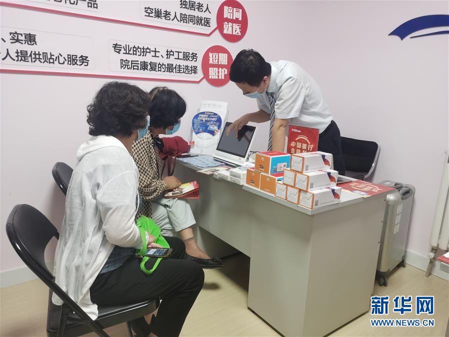 （走向我們的小康生活&middot;圖文互動）（3）從&ldquo;老三送&rdquo;到&ldquo;新三送&rdquo;&mdash;&mdash;天津呵護(hù)&ldquo;最美夕陽紅&rdquo;