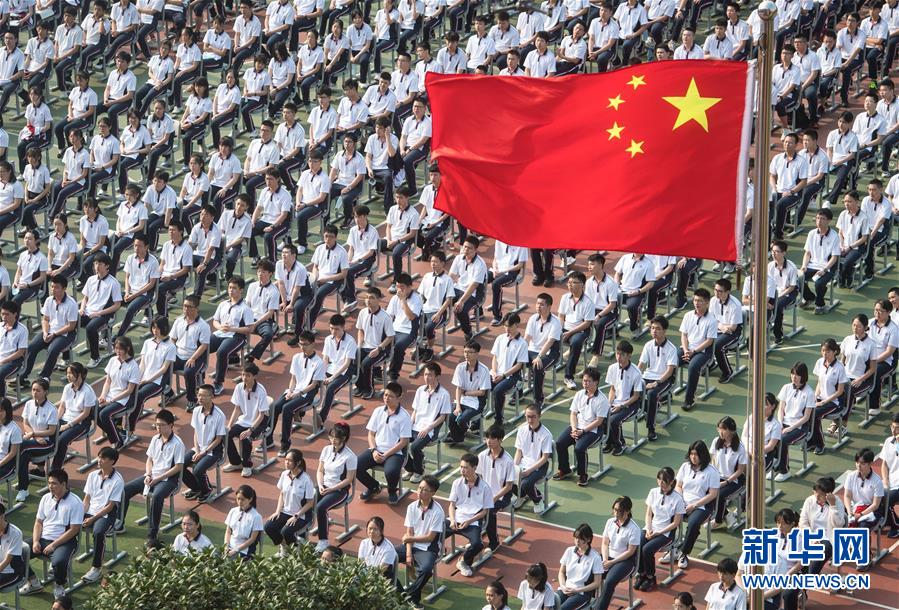 （新華全媒頭條&middot;圖文互動(dòng)）（1）特別的&ldquo;開學(xué)第一課&rdquo;