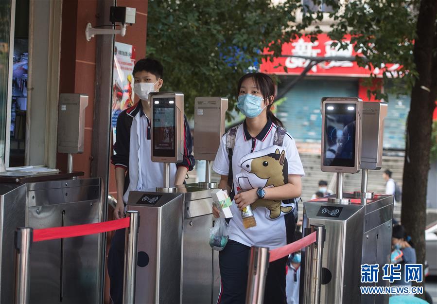 （新華全媒頭條&middot;圖文互動(dòng)）（3）特別的&ldquo;開學(xué)第一課&rdquo;