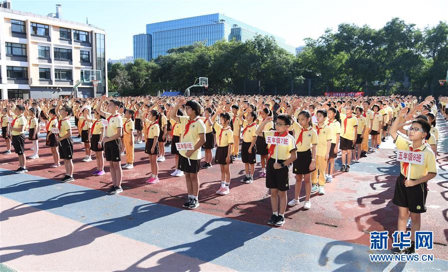 （新華全媒頭條&middot;圖文互動(dòng)）（5）特別的&ldquo;開學(xué)第一課&rdquo;