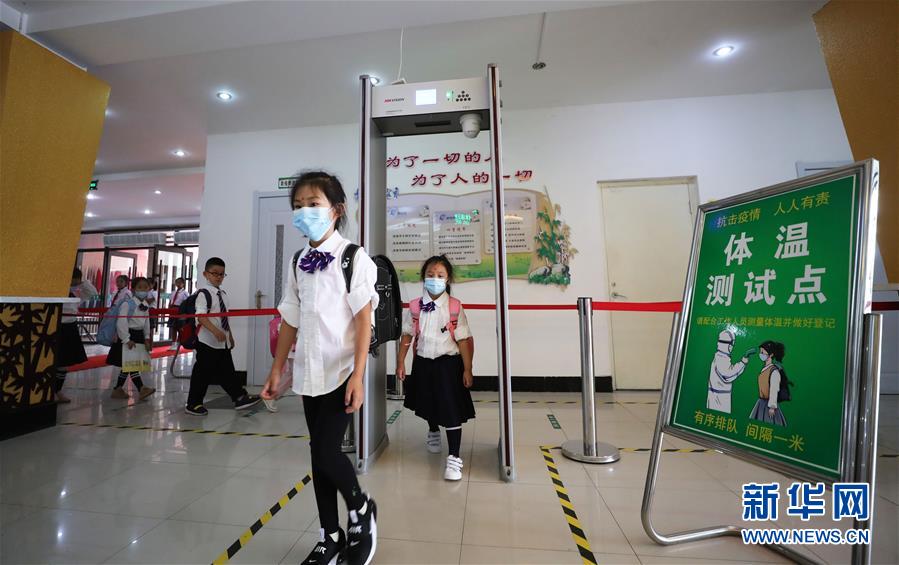 （新華全媒頭條&middot;圖文互動(dòng)）（6）特別的&ldquo;開學(xué)第一課&rdquo;