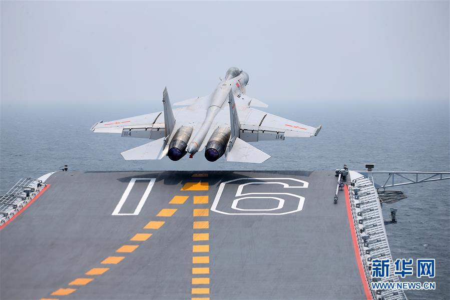 （在習(xí)近平強(qiáng)軍思想指引下&middot;我們在戰(zhàn)位報告&middot;圖文互動）（10）奮飛在新時代的海天&mdash;&mdash;海軍某艦載航空兵部隊備戰(zhàn)打仗記事