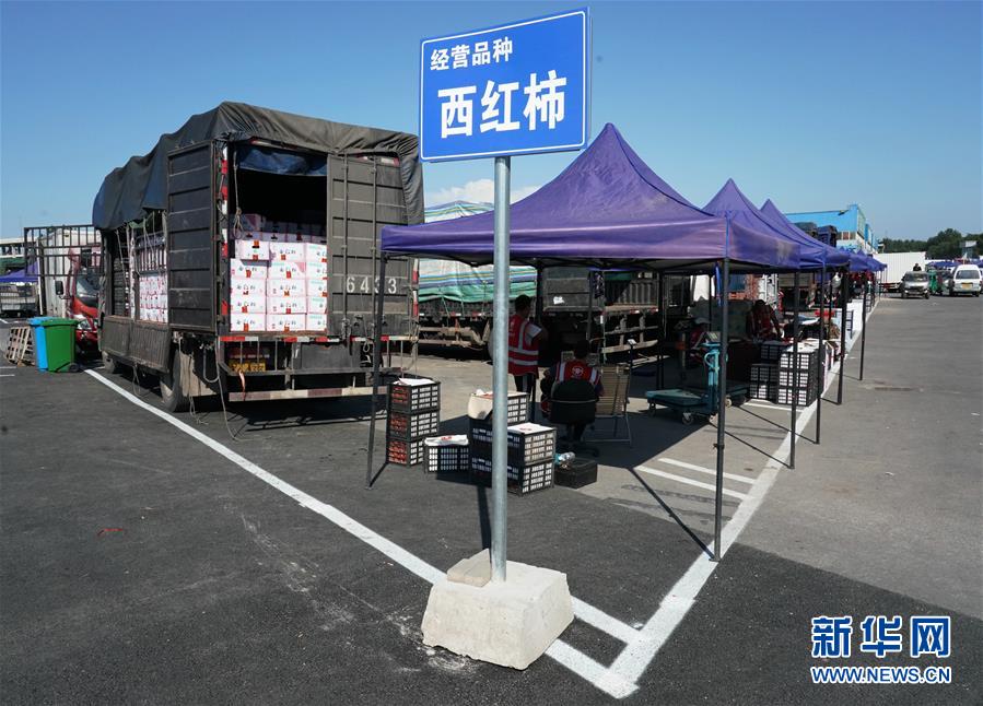 （社會）（2）新發(fā)地市場全面復市 預計中秋、國慶前恢復歷史供應水平