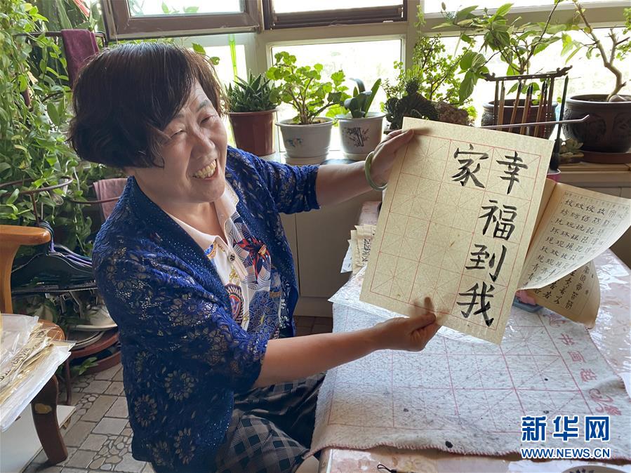 (走向我們的小康生活·圖文互動(dòng))(2)幸福西寧的溫度