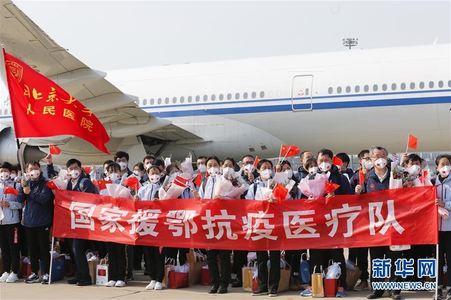 （抗疫一線醫(yī)務(wù)人員英雄群體&middot;圖文互動）（1）你的名字，我們的希望&mdash;&mdash;記國家援鄂抗疫醫(yī)療隊