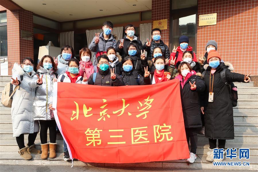 （抗疫一線醫(yī)務(wù)人員英雄群體&middot;圖文互動）（7）你的名字，我們的希望&mdash;&mdash;記國家援鄂抗疫醫(yī)療隊