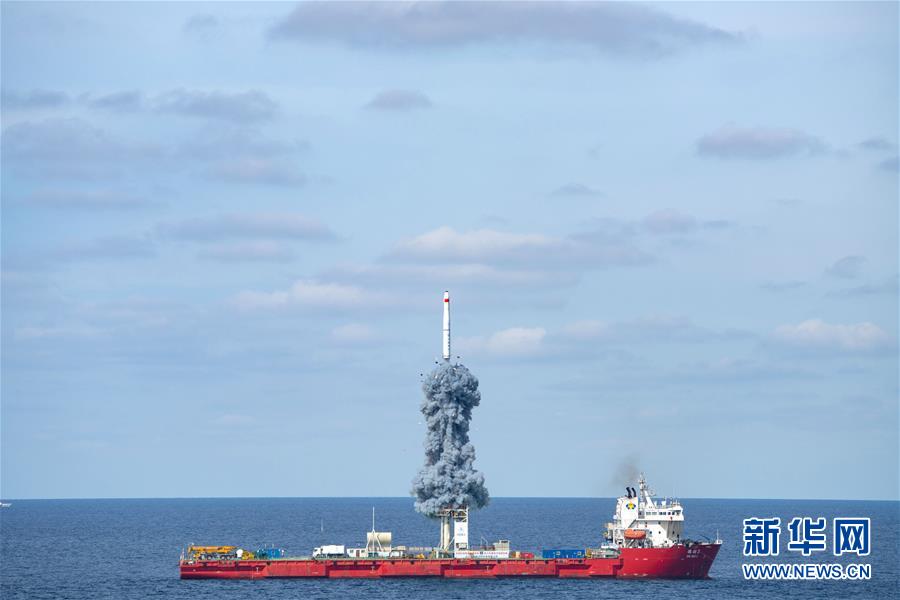 （圖文互動）（3）一箭九星！我國在黃海海域成功發(fā)射&ldquo;吉林一號&rdquo;高分03-1組衛(wèi)星