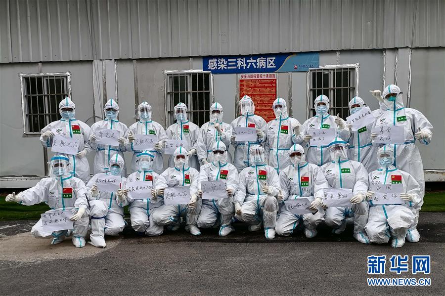 （抗疫一線醫(yī)務(wù)人員英雄群體&middot;圖文互動）（4）合力護(hù)航生命之舟&mdash;&mdash;遼寧、上海、廣東等醫(yī)療隊聯(lián)手決戰(zhàn)雷神山