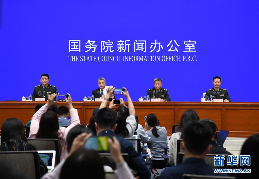 (維和白皮書)(1)國務院新聞辦發(fā)布《中國軍隊參加聯(lián)合國維和行動30年》白皮書