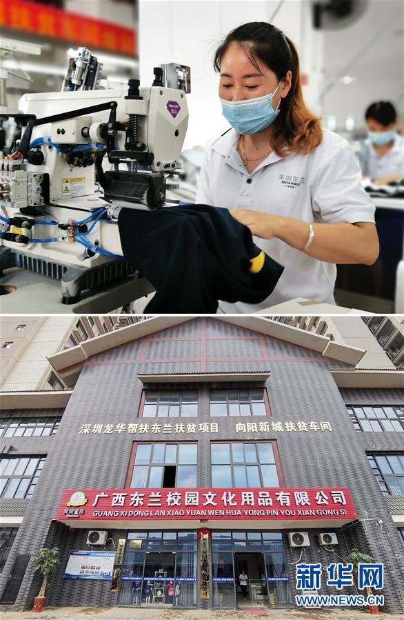 （決戰(zhàn)決勝脫貧攻堅(jiān)&middot;圖文互動(dòng)）（9）同飲一江水 攜手&ldquo;斬窮根&rdquo;&mdash;&mdash;深圳對(duì)口廣西河池、百色扶貧協(xié)作見聞