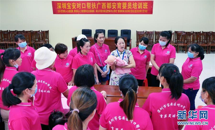 （決戰(zhàn)決勝脫貧攻堅(jiān)&middot;圖文互動(dòng)）（11）同飲一江水 攜手&ldquo;斬窮根&rdquo;&mdash;&mdash;深圳對(duì)口廣西河池、百色扶貧協(xié)作見聞