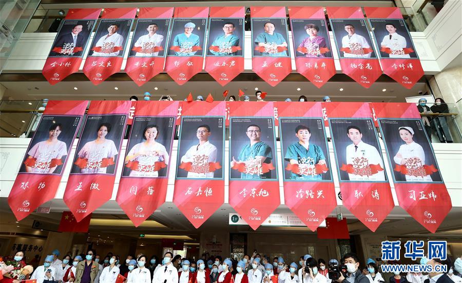 （抗疫一線醫(yī)務(wù)人員英雄群體&middot;圖文互動(dòng)）（7）中醫(yī)勇士戰(zhàn)疫魔&mdash;&mdash;記中國(guó)中醫(yī)科學(xué)院國(guó)家援鄂抗疫中醫(yī)醫(yī)療隊(duì)