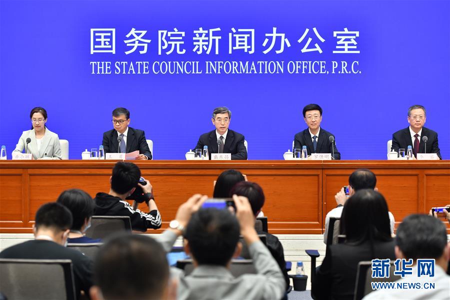 (社會)國新辦舉行決戰(zhàn)決勝脫貧攻堅為全面建成小康社會提供堅實交通保障發(fā)布會